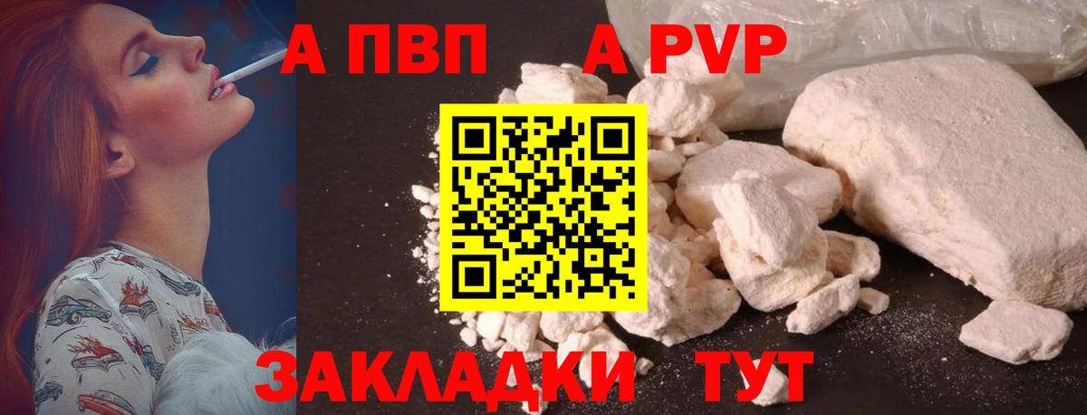 А ПВП СК Анжеро-Судженск