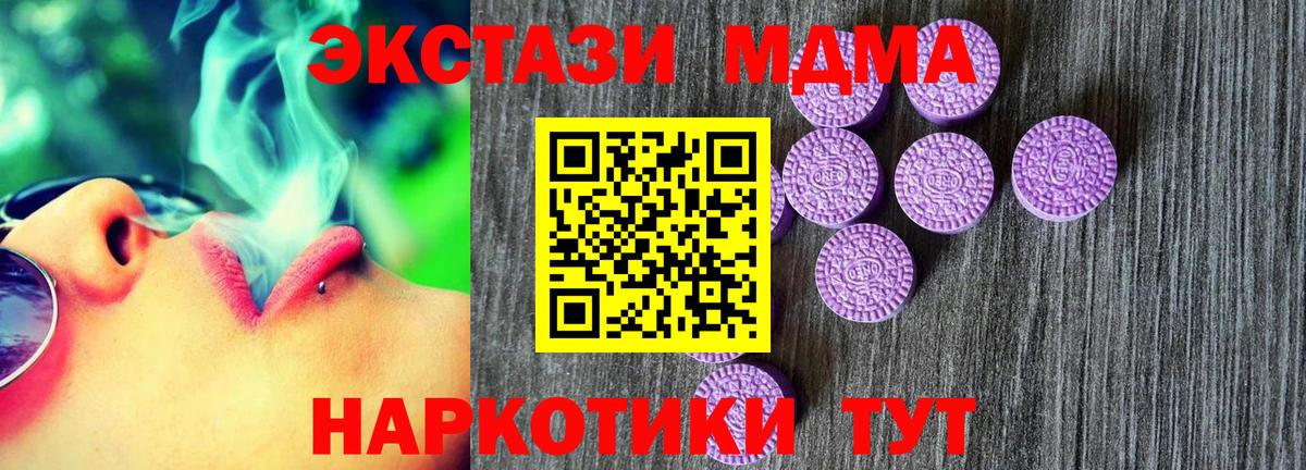 ЭКСТАЗИ бентли Анжеро-Судженск