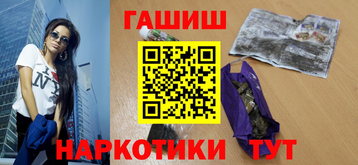 Гашиш Cannabis Анжеро-Судженск