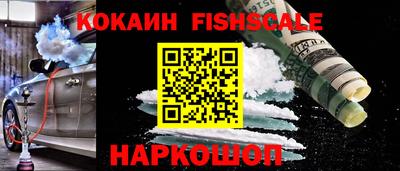 гашишное масло Пушкино