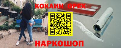 гашик Рыбинск