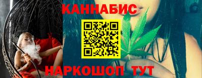 гашишное масло Пушкино