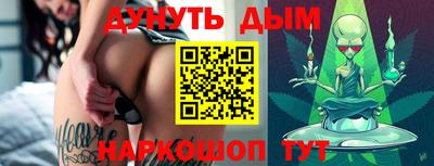 гашишное масло Пушкино