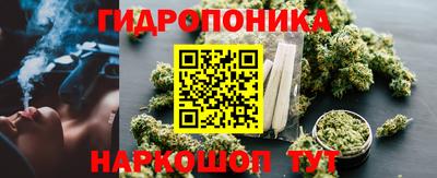 гашишное масло Пушкино