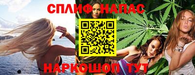 гашишное масло Пушкино