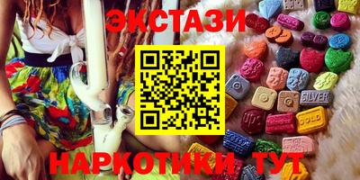 меф VHQ Пыть-Ях