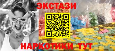 меф VHQ Пыть-Ях