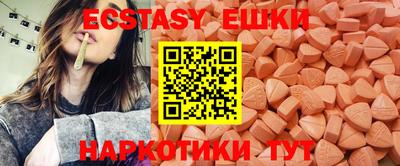 меф VHQ Пыть-Ях