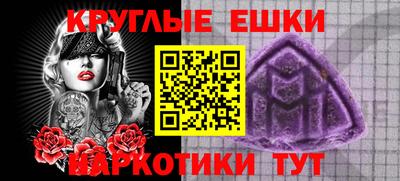 гашишное масло Пушкино