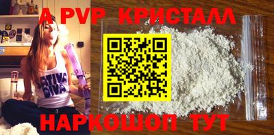 меф VHQ Пыть-Ях