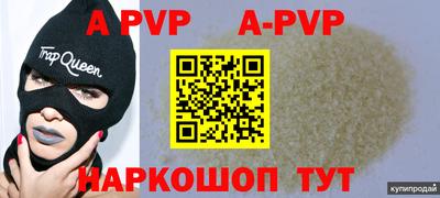 меф VHQ Пыть-Ях