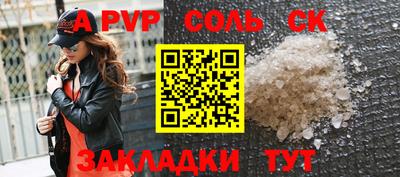 меф VHQ Пыть-Ях