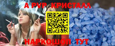 меф VHQ Пыть-Ях