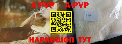 a pvp Пугачёв