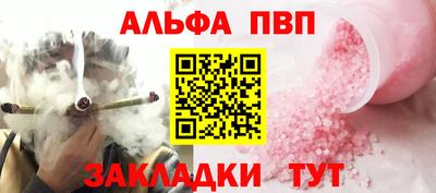 гашишное масло Пушкино
