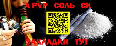 меф VHQ Пыть-Ях