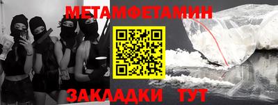 гашишное масло Пушкино
