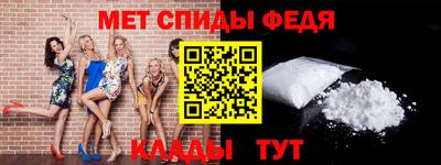 меф VHQ Пыть-Ях