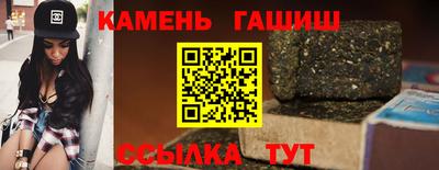гашишное масло Пушкино