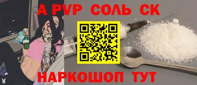 a pvp Пугачёв