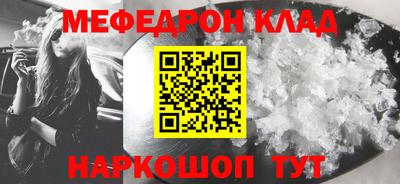 меф VHQ Пыть-Ях