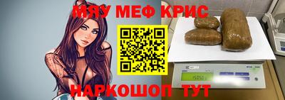 гашишное масло Пушкино