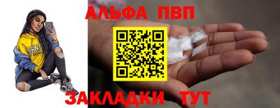 меф VHQ Пыть-Ях
