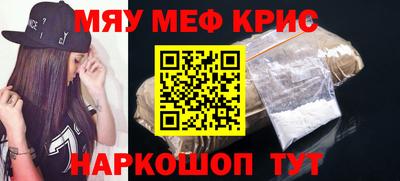 меф VHQ Пыть-Ях