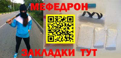 гашик Рыбинск