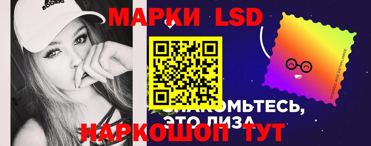 LSD-25 экстази кислота  Вход с VPN  Анжеро-Судженск 
