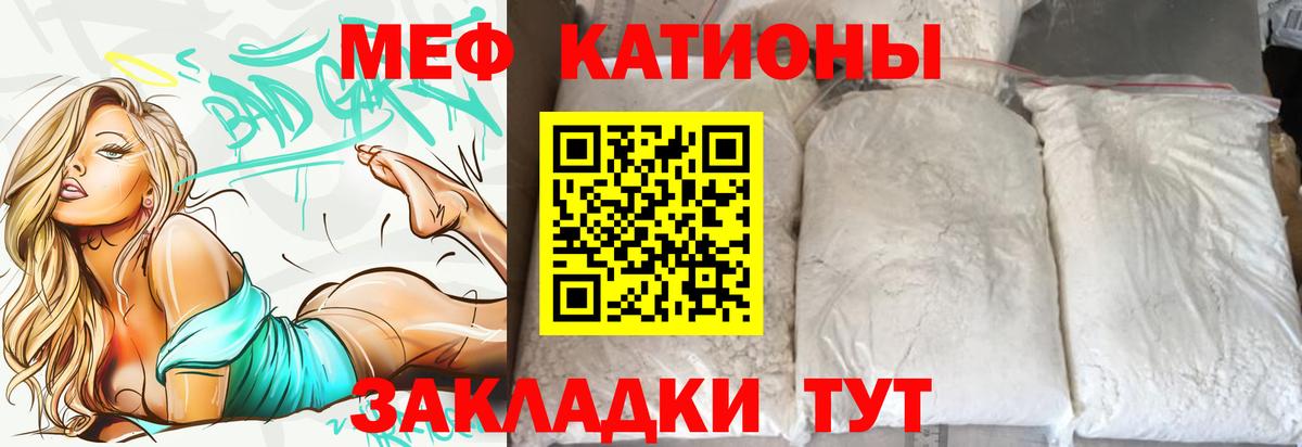 МЕФ мука Анжеро-Судженск