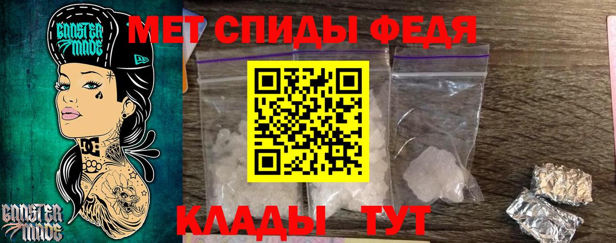 Метамфетамин  Вход с VPN  Анжеро-Судженск  Метамфетамин Декстрометамфетамин 99.9% 