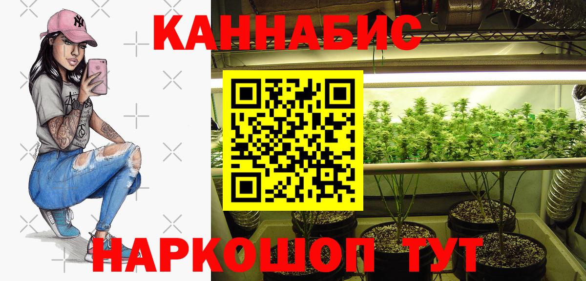 Марихуана MAZAR  Бошки Шишки MAZAR  Анжеро-Судженск  Бошки марихуана гибрид  Вход с VPN  Каннабис ГИДРОПОН 